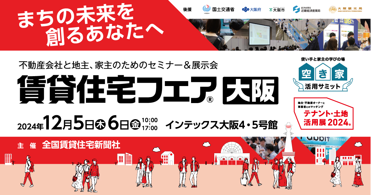 株式会社カンキョウ